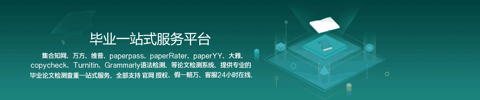 知網(wǎng)查重入口 知網(wǎng)查重入口