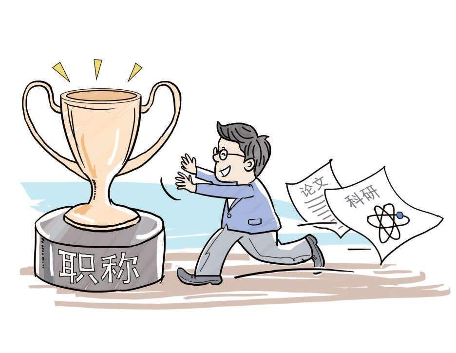 如何順利通過(guò)職稱(chēng)論文查重的方法？ 