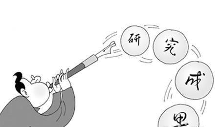 新課改視域下中學(xué)體育高效課堂的構(gòu)建路徑研究